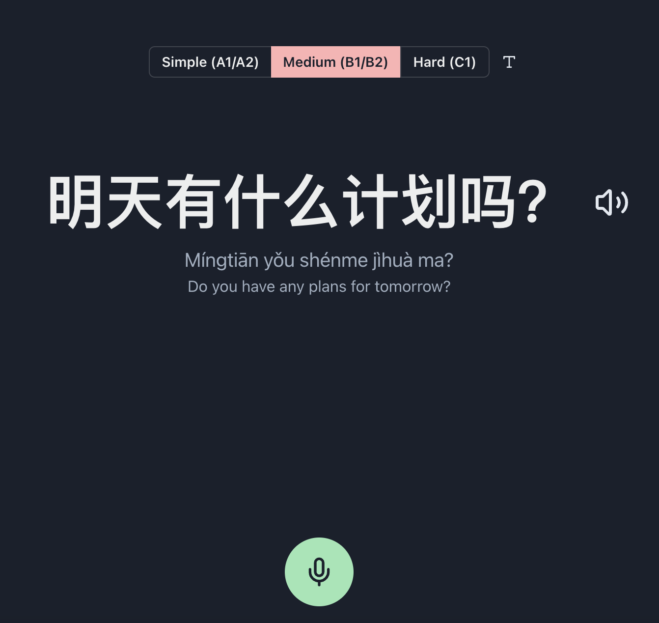 yuyin.io
