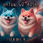 Shisa.AI