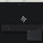 nenspace