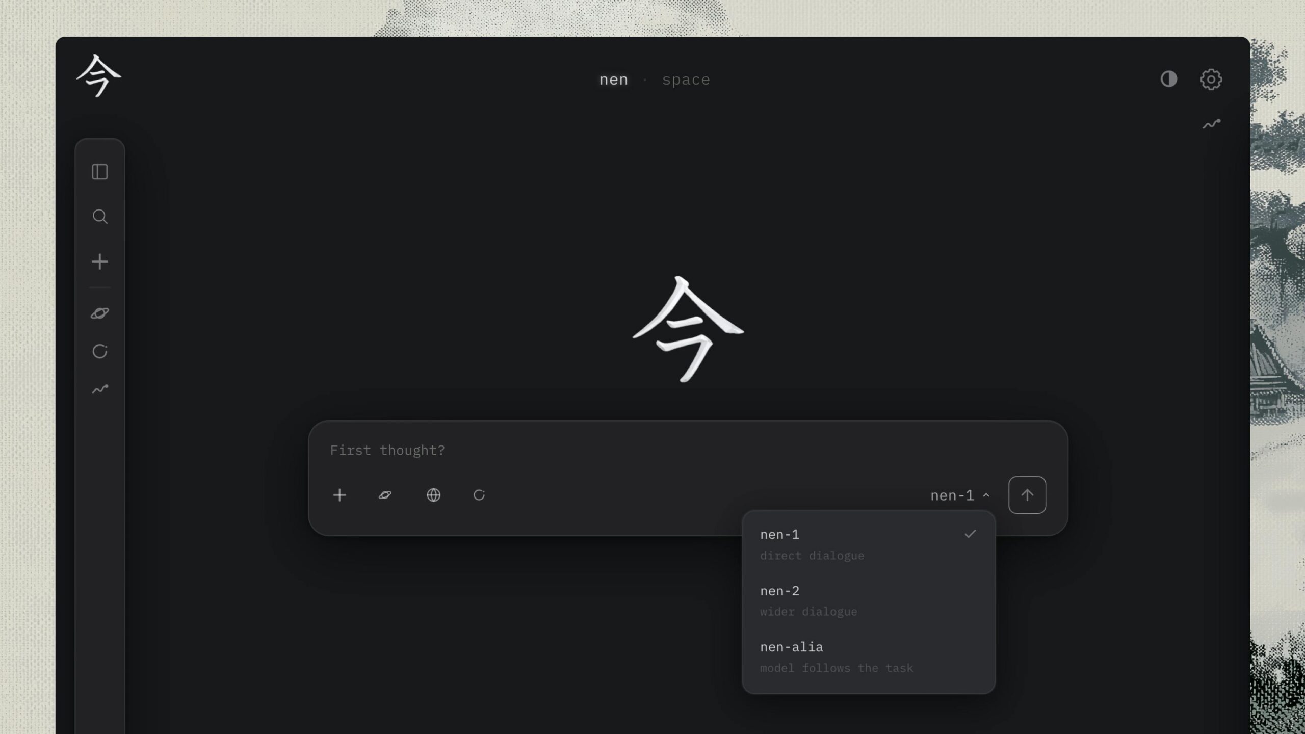 nenspace