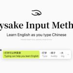 Keysake