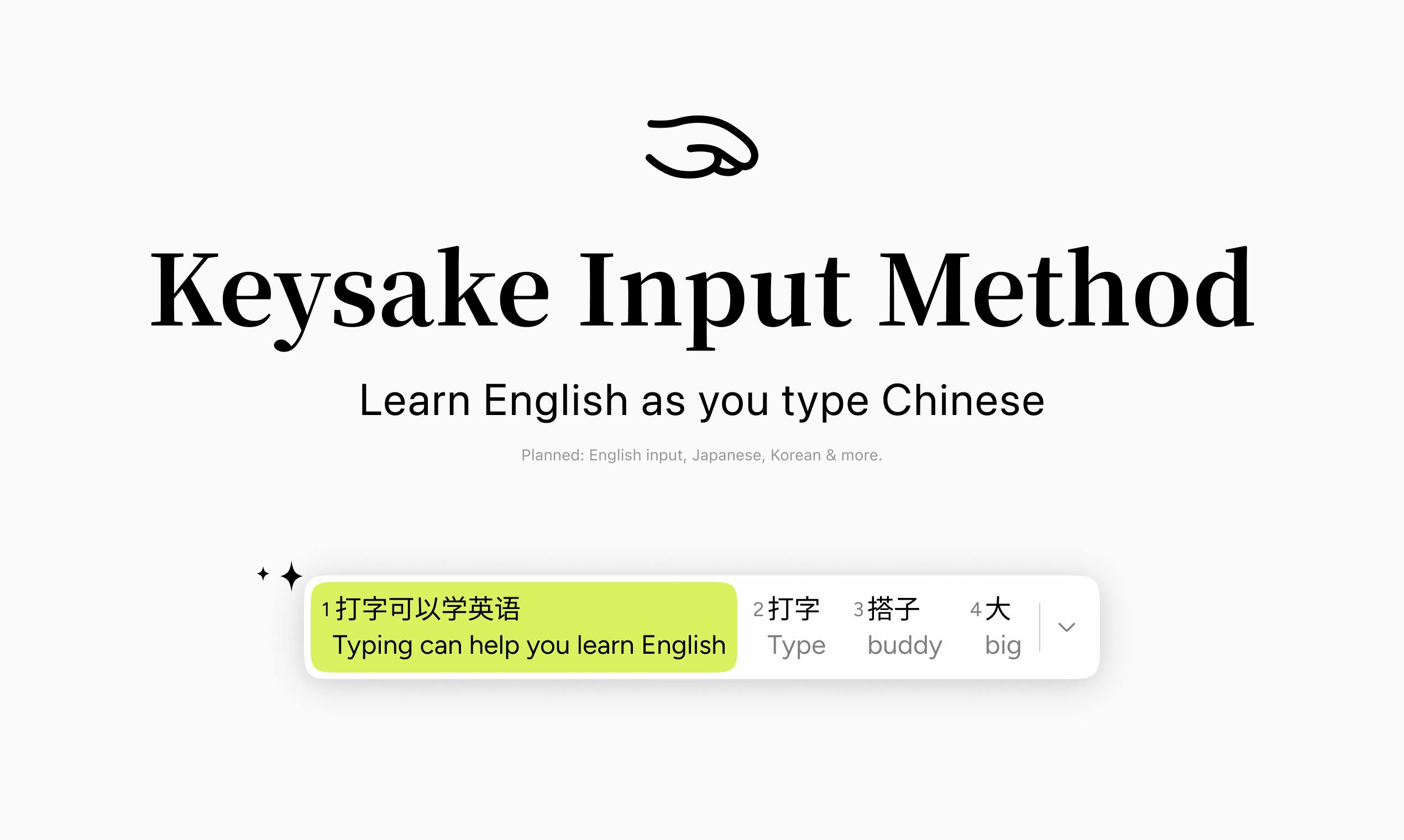 Keysake