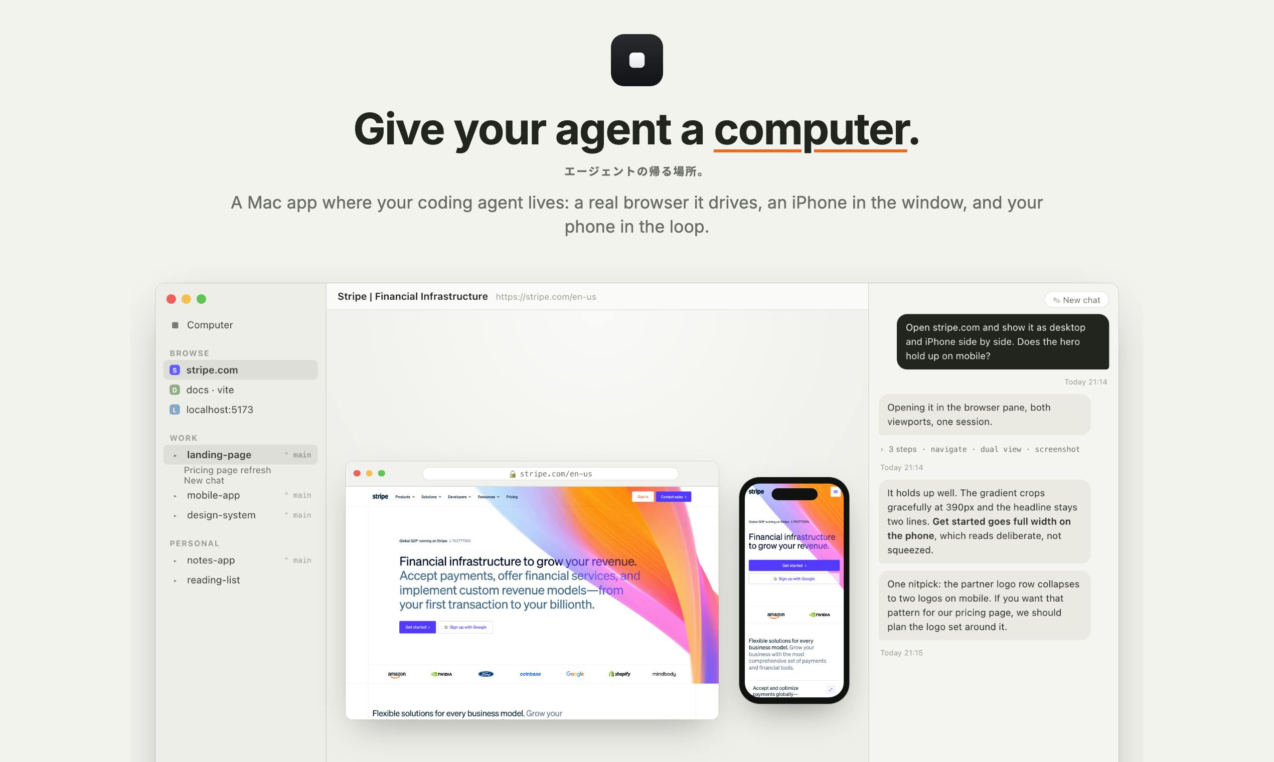 Superagent